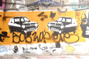 Cans Festival, Waterloo, London,